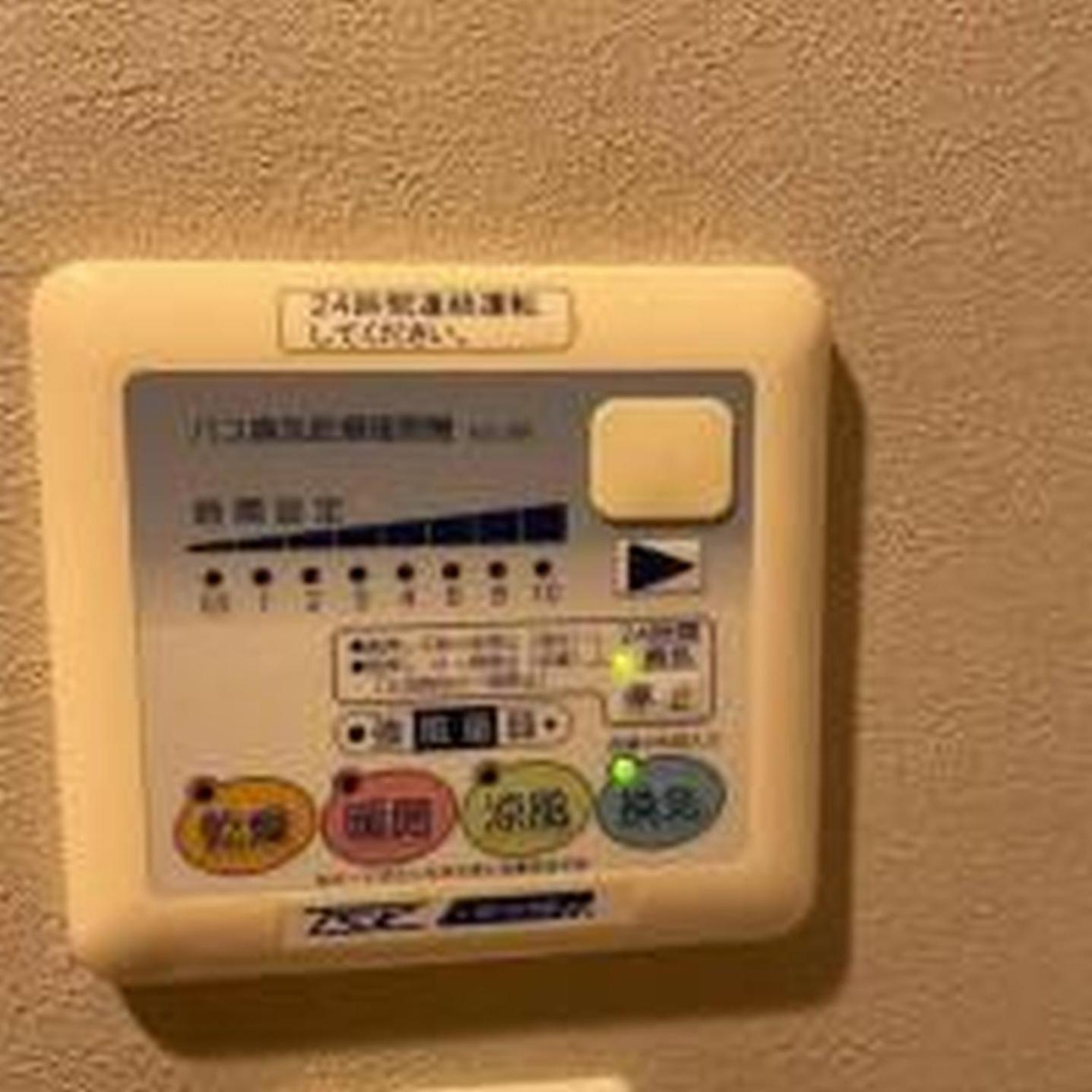 Apartamento Yuki 1202 Osaka
