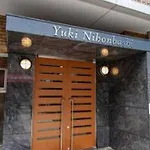 Yuki 1202