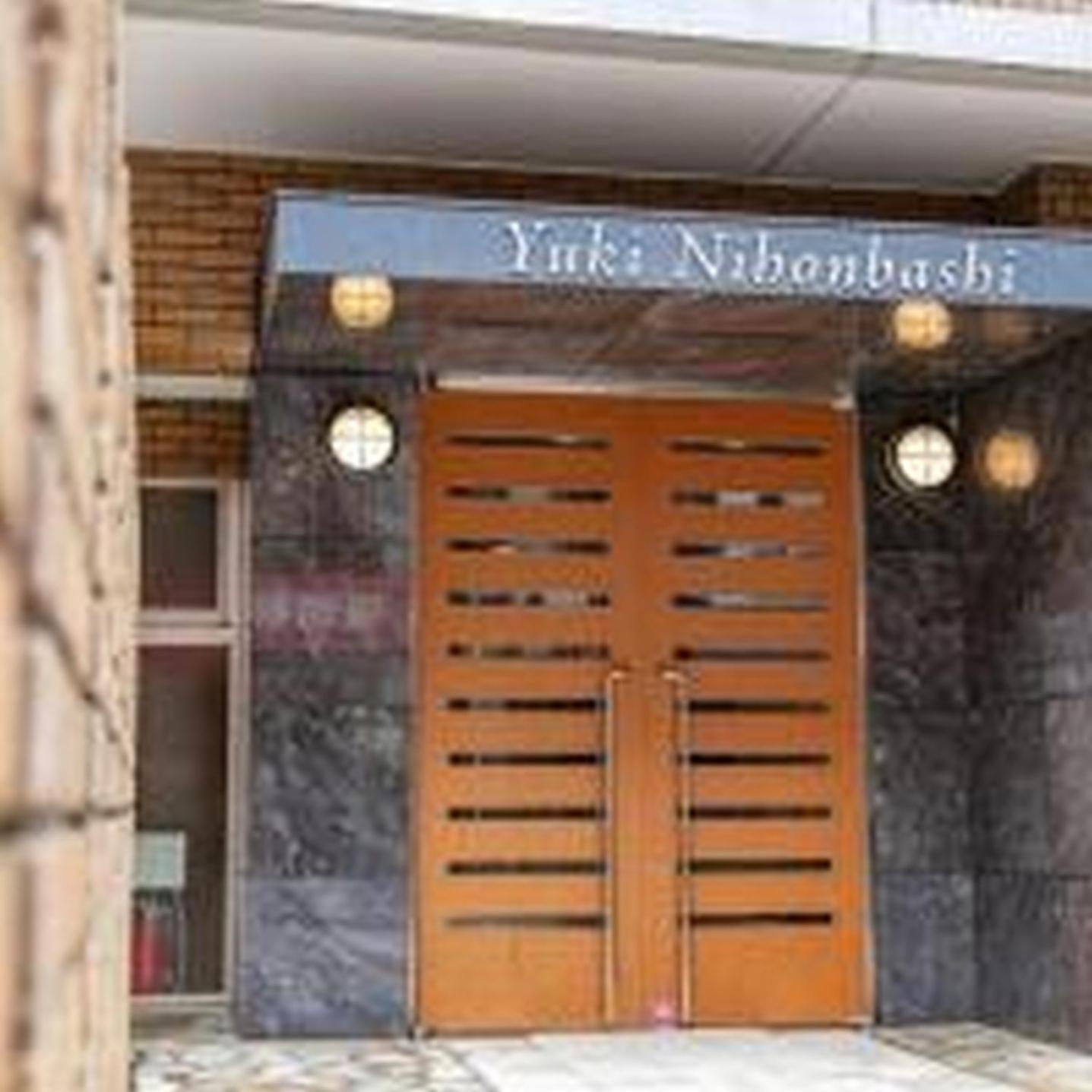 Apartment Yuki 1202 Osaka